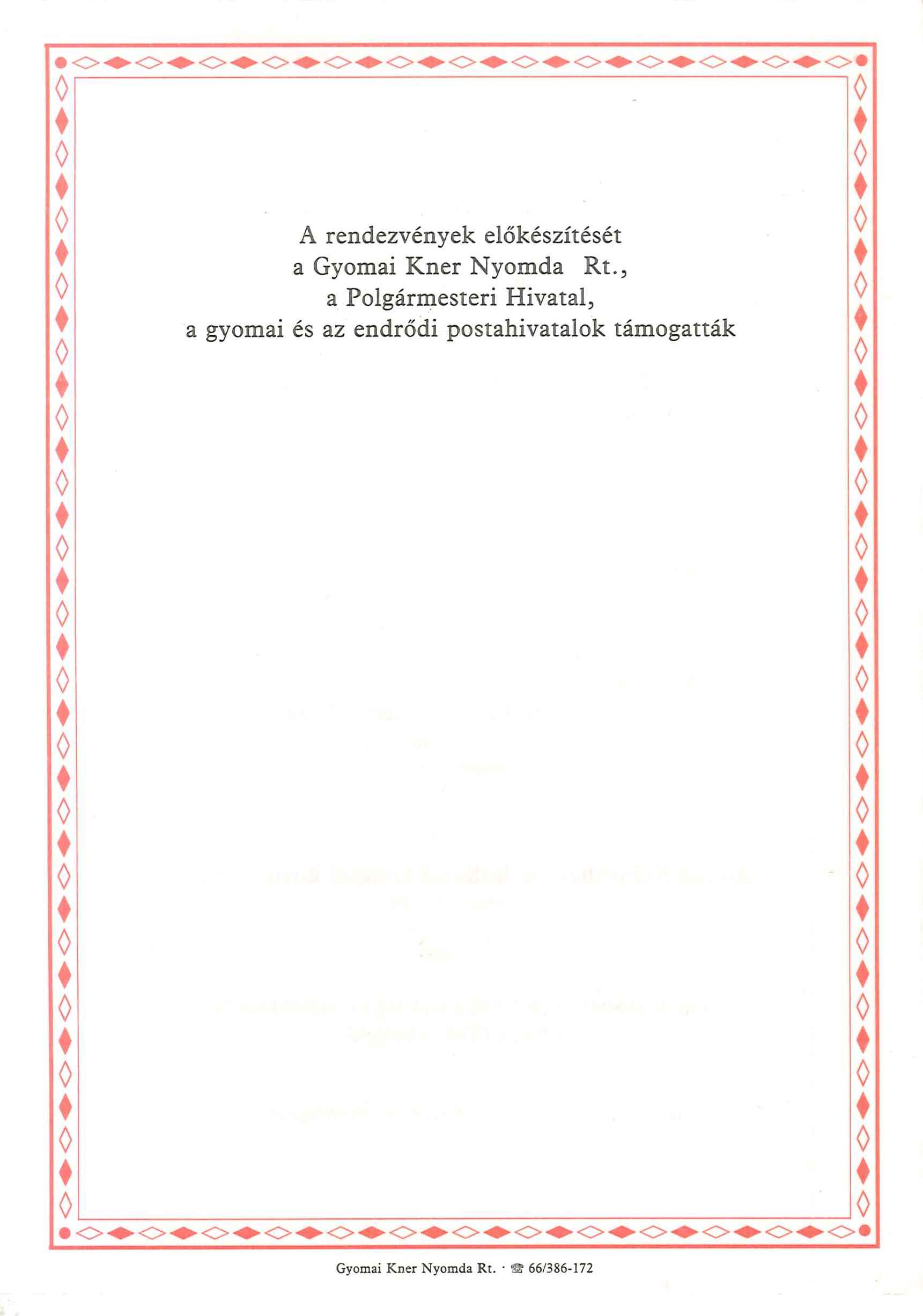 4 3 1995 4 18